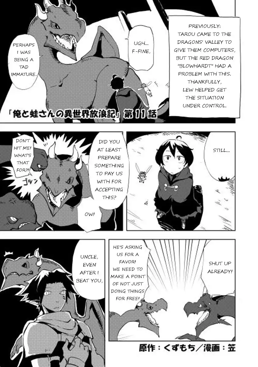 Ore to Kawazu-san no Isekai Hourouki Chapter 11 1